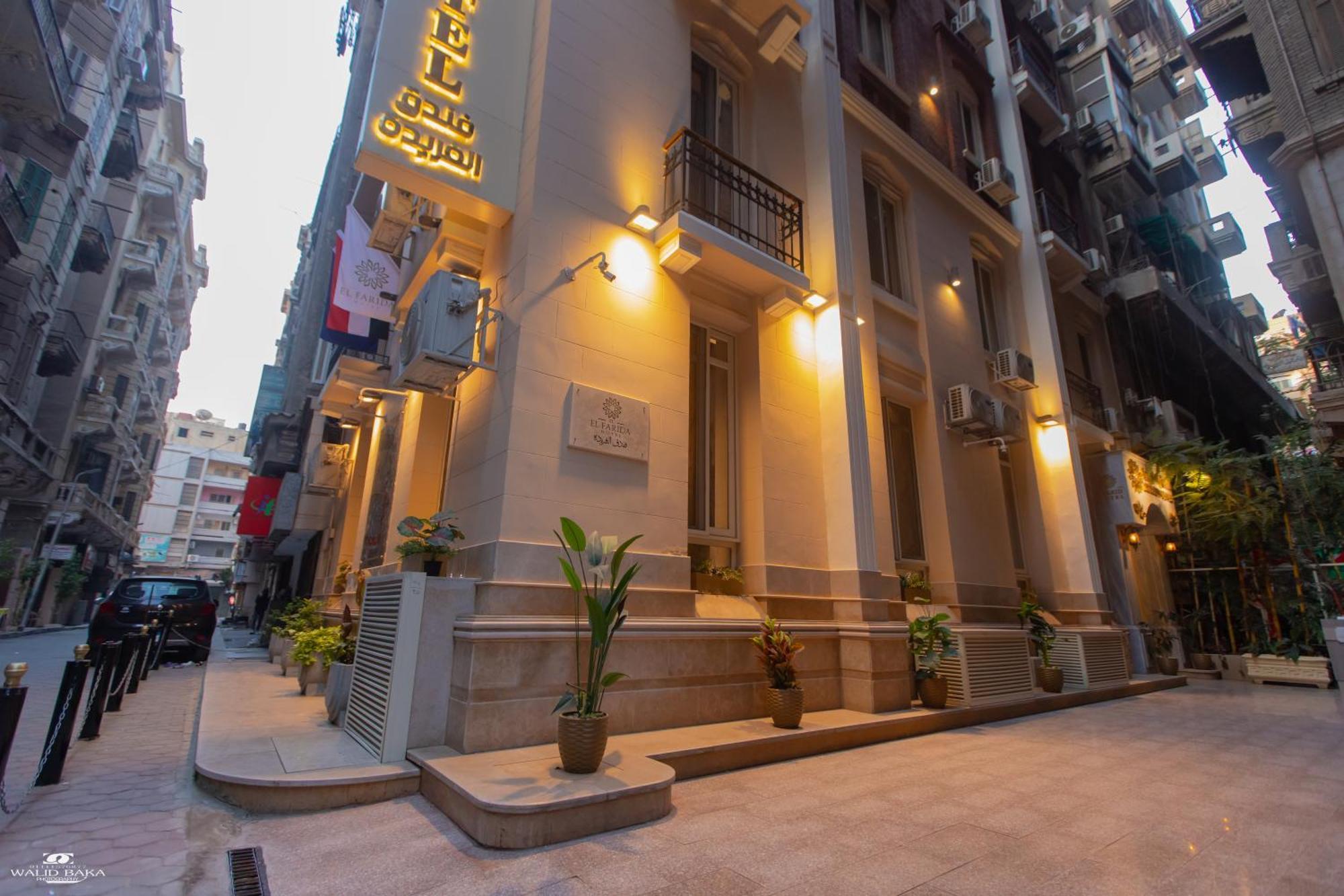 El Farida Hotel Κάιρο Εξωτερικό φωτογραφία