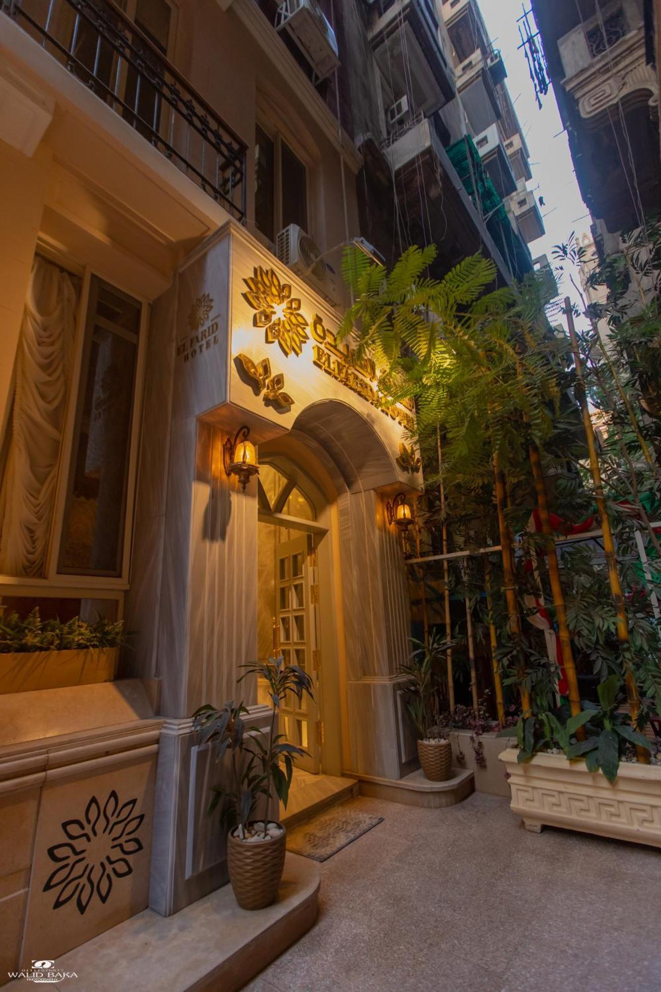 El Farida Hotel Κάιρο Εξωτερικό φωτογραφία